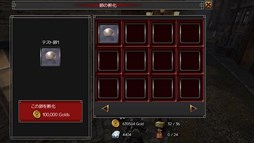 画像ギャラリー No.003のサムネイル画像 / 「イザナギオンライン」ペット機能「口寄せ獣」を追加するアップデートを実施