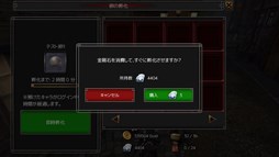 画像ギャラリー No.004のサムネイル画像 / 「イザナギオンライン」ペット機能「口寄せ獣」を追加するアップデートを実施