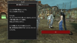 画像ギャラリー No.004のサムネイル画像 / 「イザナギオンライン」,「うしおととら」とのコラボキャンペーンを開催