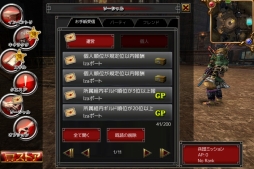 画像ギャラリー No.003のサムネイル画像 / 「イザナギオンライン」,アップデートで「兵団ミッション」がリニューアル