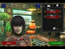 画像ギャラリー No.005のサムネイル画像 / 「イザナギオンライン」新機能「ヘアサロン」や「イベントボス連戦」などが実装