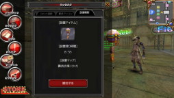 画像ギャラリー No.005のサムネイル画像 / 「イザナギオンライン」,新マップ“露店広場”追加を含むアップデートを実施