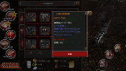 画像ギャラリー No.011のサムネイル画像 / 「イザナギオンライン」,新マップ“露店広場”追加を含むアップデートを実施