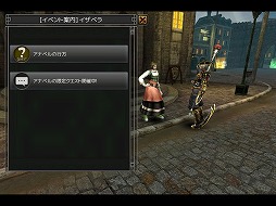 画像ギャラリー No.010のサムネイル画像 / 「イザナギオンライン」,能力値を上昇させる新システム“メダル機能”を実装