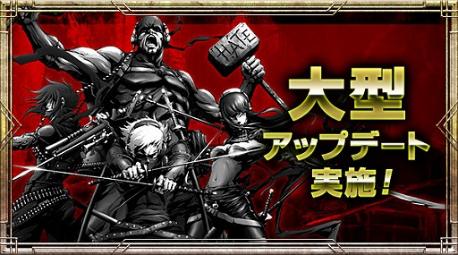 画像ギャラリー No.001のサムネイル画像 / 「イザナギオンライン」,モンスターを倒しながら上層を目指す“煉獄の塔”を実装