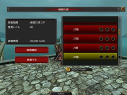 画像ギャラリー No.003のサムネイル画像 / 「イザナギオンライン」,モンスターを倒しながら上層を目指す“煉獄の塔”を実装