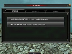 画像ギャラリー No.004のサムネイル画像 / 「イザナギオンライン」,モンスターを倒しながら上層を目指す“煉獄の塔”を実装