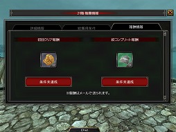 画像ギャラリー No.006のサムネイル画像 / 「イザナギオンライン」,モンスターを倒しながら上層を目指す“煉獄の塔”を実装