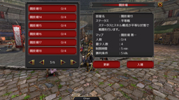 画像ギャラリー No.003のサムネイル画像 / 「イザナギオンライン」,大型アップデートを実施。PvP機能が追加に