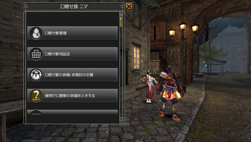 画像ギャラリー No.013のサムネイル画像 / 「イザナギオンライン」,大型アップデートを実施。PvP機能が追加に