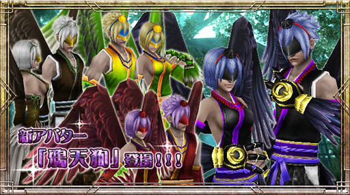 画像ギャラリー No.006のサムネイル画像 / 「イザナギオンライン」,iOS版が3周年。5大キャンペーンを開催