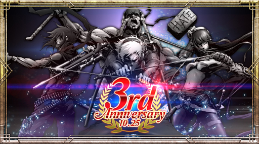 画像ギャラリー No.009のサムネイル画像 / 「イザナギオンライン」,iOS版が3周年。5大キャンペーンを開催