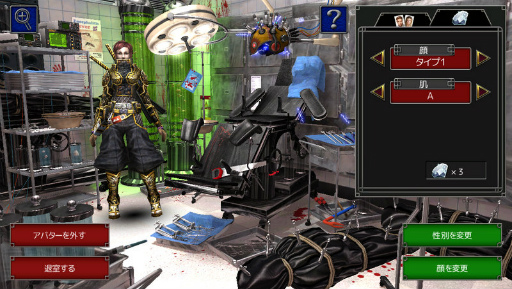 画像ギャラリー No.003のサムネイル画像 / 「イザナギオンライン」,容姿・肌色・性別を変更できる「クリニック」が実装