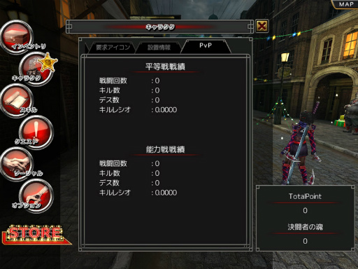 画像ギャラリー No.009のサムネイル画像 / 「イザナギオンライン」,容姿・肌色・性別を変更できる「クリニック」が実装