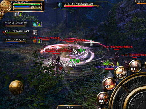 画像ギャラリー No.014のサムネイル画像 / 「イザナギオンライン」,容姿・肌色・性別を変更できる「クリニック」が実装