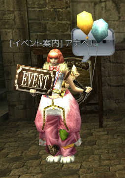 画像ギャラリー No.003のサムネイル画像 / 「イザナギオンライン」で“Android 3周年記念8大キャンペーン”が開催