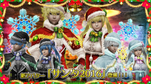画像ギャラリー No.007のサムネイル画像 / 「イザナギオンライン」で“Android 3周年記念8大キャンペーン”が開催