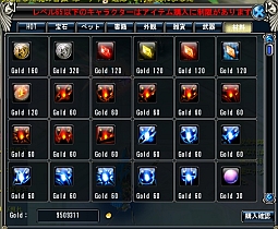 画像ギャラリー No.002のサムネイル画像 / 「God's War」,正式サービス開始日時が2月14日に決定。記念イベントも