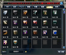 画像ギャラリー No.003のサムネイル画像 / 「God's War」,正式サービス開始日時が2月14日に決定。記念イベントも