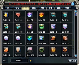 画像ギャラリー No.004のサムネイル画像 / 「God's War」,正式サービス開始日時が2月14日に決定。記念イベントも