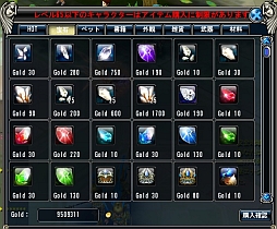 画像ギャラリー No.005のサムネイル画像 / 「God's War」,正式サービス開始日時が2月14日に決定。記念イベントも