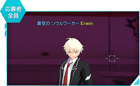 画像ギャラリー No.018のサムネイル画像 / 世界最速で「ソウルワーカー」を体験できる「ワールドプレミアテスト」のテスター募集が本日スタート。募集人数は999名