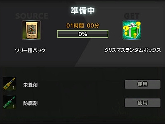 画像ギャラリー No.009のサムネイル画像 / 「ソウルワーカー」リリーのクラスアップグレードが実施。サブウェポン「鎖鎌」と新スキル6種類が追加に