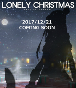 画像ギャラリー No.010のサムネイル画像 / 「ソウルワーカー」リリーのクラスアップグレードが実施。サブウェポン「鎖鎌」と新スキル6種類が追加に