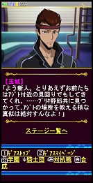 画像ギャラリー No.002のサムネイル画像 / 劇場版,舞台,ミュージカルなど「コードギアス」のニュープロジェクトが続々発表。2012年1月下旬からソーシャルゲームも展開