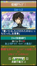 画像ギャラリー No.008のサムネイル画像 / 劇場版,舞台,ミュージカルなど「コードギアス」のニュープロジェクトが続々発表。2012年1月下旬からソーシャルゲームも展開