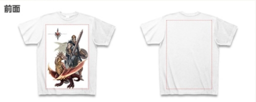 画像ギャラリー No.003のサムネイル画像 / 「Dragon's Prophet」,オリジナルTシャツのデザインコンテストを実施