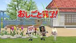 画像ギャラリー No.003のサムネイル画像 / PS Vita「みんなといっしょ」,フレンド成立が配信1ヶ月で累計100万組を突破