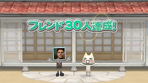 画像ギャラリー No.004のサムネイル画像 / PS Vita「みんなといっしょ」,フレンド成立が配信1ヶ月で累計100万組を突破