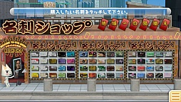 画像ギャラリー No.007のサムネイル画像 / PS Vita「みんなといっしょ」,フレンド成立が配信1ヶ月で累計100万組を突破