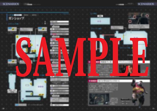 画像ギャラリー No.004のサムネイル画像 / 「バイオハザード6」オフィシャルガイドブックが本日発売。袋とじにエイダ編も