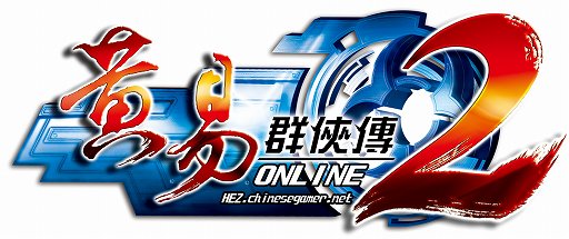 画像ギャラリー No.001のサムネイル画像 / ベクター,MMORPG「黄易群侠伝2」を2012年夏に,ブラウザMMORPG「英雄王座」を2012年春にサービス予定