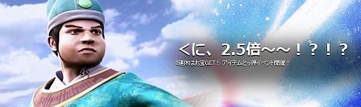画像ギャラリー No.001のサムネイル画像 / 「ARK FRONTIER 」アイテムの取得率がアップするイベントを明日から実施