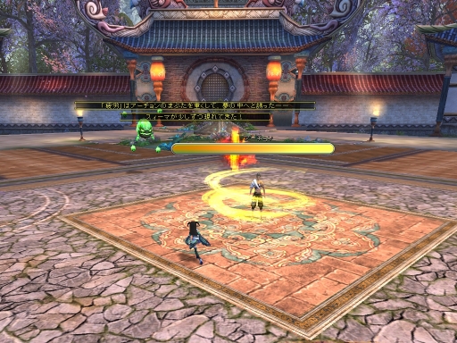 画像ギャラリー No.004のサムネイル画像 / 「ARK FRONTIER」年越し花火をみんなで打ち上げるイベントが開催