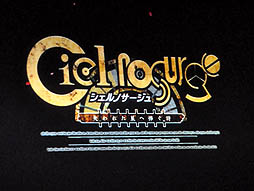 画像ギャラリー No.002のサムネイル画像 / メインキャラクターを演じる声優の加隈亜衣さん,水瀬いのりさん,井ノ上奈々さんも登場。PlayStation Vita用ソフト「シェルノサージュ 〜失われた星へ捧ぐ詩〜」の完成発表会をレポート