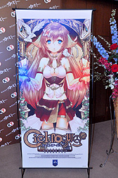 画像ギャラリー No.018のサムネイル画像 / メインキャラクターを演じる声優の加隈亜衣さん,水瀬いのりさん,井ノ上奈々さんも登場。PlayStation Vita用ソフト「シェルノサージュ 〜失われた星へ捧ぐ詩〜」の完成発表会をレポート