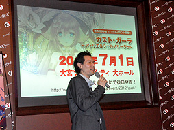 画像ギャラリー No.020のサムネイル画像 / メインキャラクターを演じる声優の加隈亜衣さん,水瀬いのりさん,井ノ上奈々さんも登場。PlayStation Vita用ソフト「シェルノサージュ 〜失われた星へ捧ぐ詩〜」の完成発表会をレポート