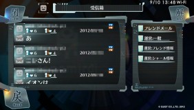 画像ギャラリー No.001のサムネイル画像 / 「シェルノサージュ」のコミュニケーション機能がPCやスマートフォンから利用可能に。「シェルノサージュ・コンソール」サービス開始