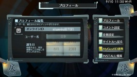 画像ギャラリー No.005のサムネイル画像 / 「シェルノサージュ」のコミュニケーション機能がPCやスマートフォンから利用可能に。「シェルノサージュ・コンソール」サービス開始