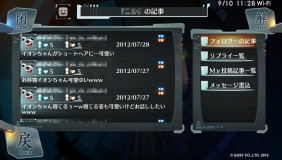 画像ギャラリー No.010のサムネイル画像 / 「シェルノサージュ」のコミュニケーション機能がPCやスマートフォンから利用可能に。「シェルノサージュ・コンソール」サービス開始