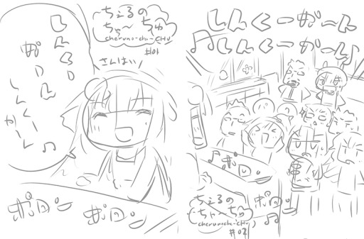 画像ギャラリー No.004のサムネイル画像 / 「シェルノサージュ RE:Incarnation」のガストショップ限定セットが予約受付中