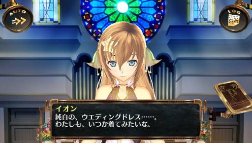 画像ギャラリー No.012のサムネイル画像 / 「シェルノサージュ」の“セカイパックVol.5”で追加されるコスチュームなど公開