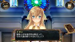 画像ギャラリー No.016のサムネイル画像 / 「シェルノサージュ」の“セカイパックVol.5”で追加されるコスチュームなど公開