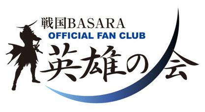 画像ギャラリー No.002のサムネイル画像 / 「戦国BASARA」,今年も“バサラ祭”の開催が決定。日程は8月11日・12日