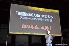 ͲηΡBASARAפǤϥޥ󥹤⤢!?BASARA3 ׽б饭㥹ȤյߤäBASARAץץȯɽݡ