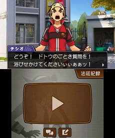 画像ギャラリー No.003のサムネイル画像 / 「逆転裁判5」,店舗体験会が全国のゲームショップ14店舗にて開催決定。新機能の情報も公開